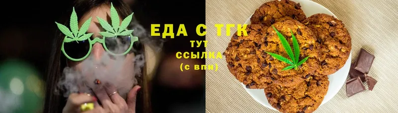 Cannafood марихуана Андреаполь