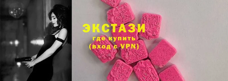 Ecstasy 280мг  Андреаполь 